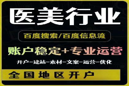 社交媒体中的信息流平台运营策略案例
